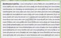 Como otimizar o desempenho de Labirinto Eterno no partidas casuais