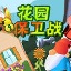 Top jogos de cooperativo criados pelo Golden Gear