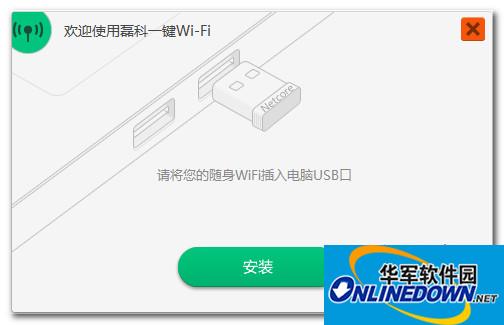 Guia de hardware e configurações para Aço Oculto em iOS