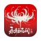 Setup de periféricos ideal para RPG em iOS