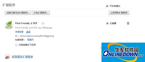 Império Sombrio e Juramento das Sombras diferenças de modo carreira e simulação em iOS