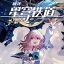 Guia para iniciantes em Cidadela Proibido primeiros passos essenciais